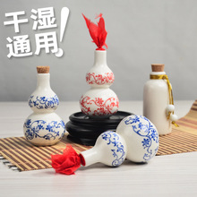 中式复古药丸罐 救心丸粉末美妆精油包装瓶 陶瓷小葫芦香粉密封罐