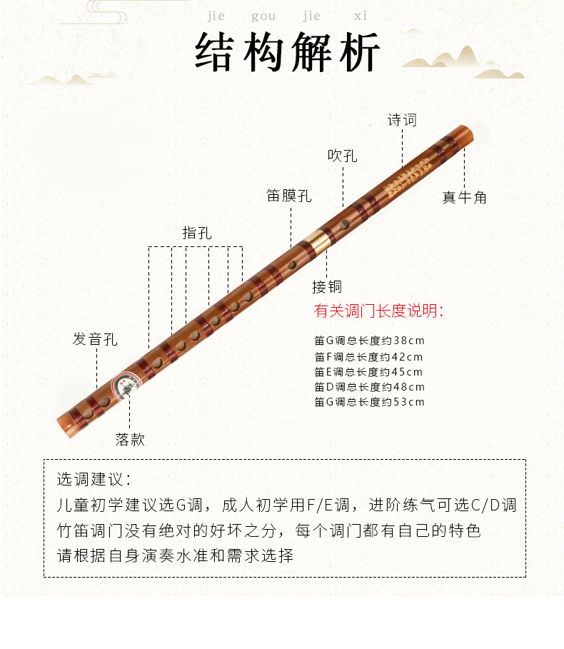 型号 114 规格 15 产地 z浙江 适用场景 音乐乐器 颜色 c调接铜款,d调