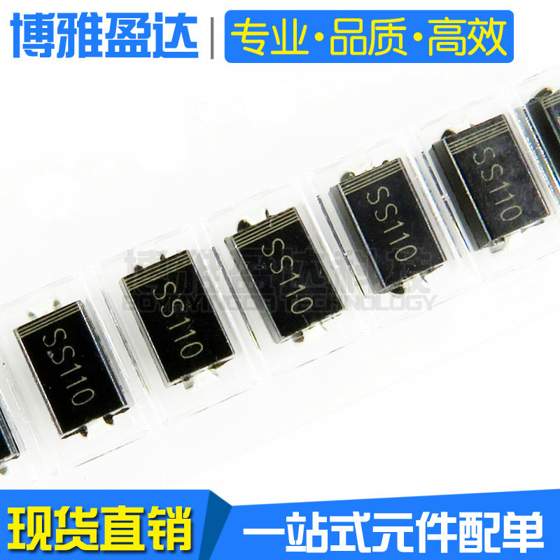 ss110肖特基二极管sb1100smatos东芝原装环保质量保证