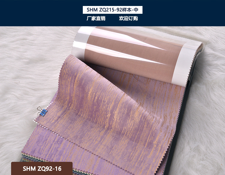 SHM-ZQ92-16.jpg