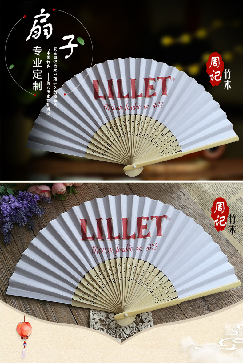周记竹木扇子定制图案工厂定制广告扇湖南邵阳礼品扇仿真丝女折扇