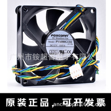 富士康 PVA080G12Q 8cm 8025 12V 0.65A 机箱CPU散热风扇