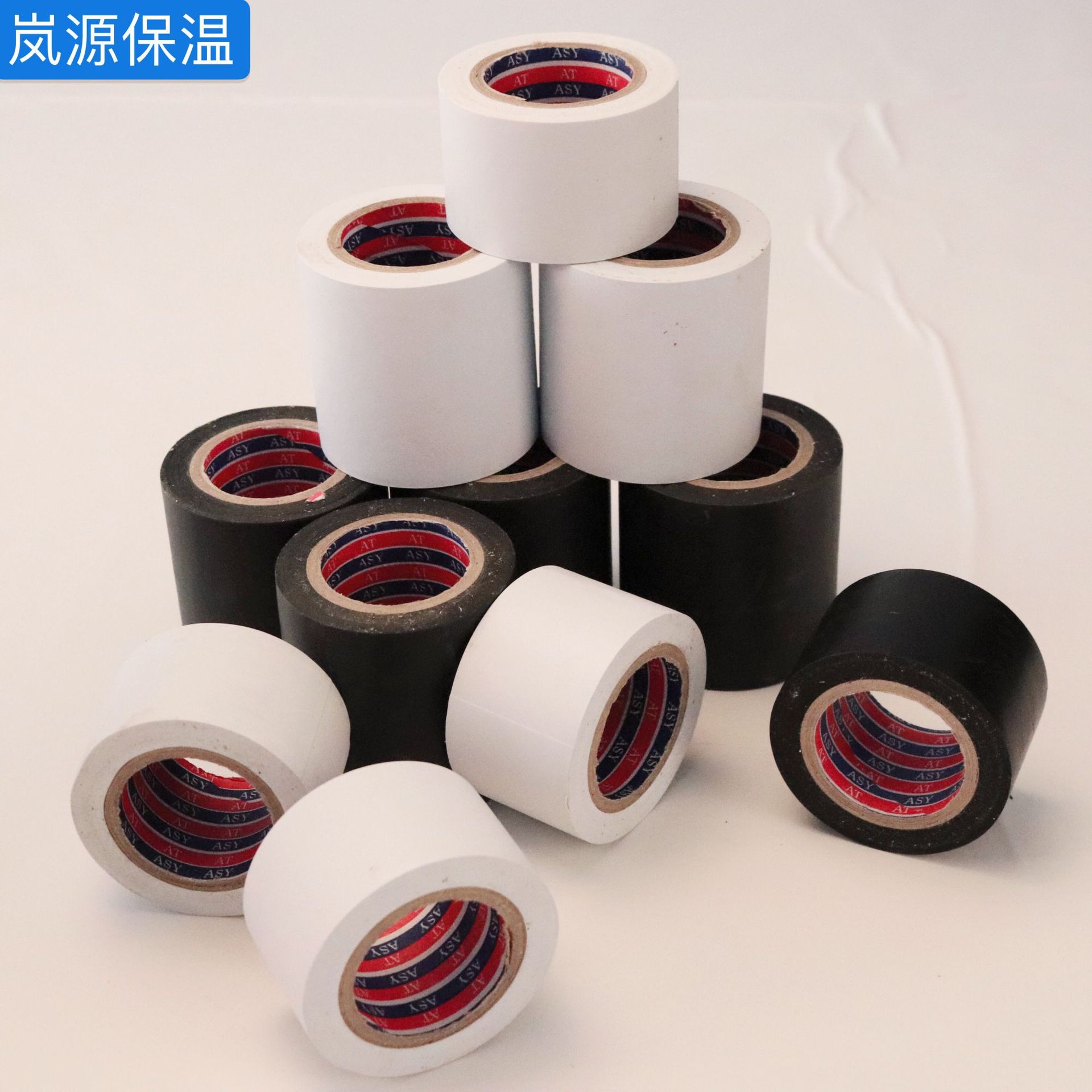 黑色pvc橡塑保温胶带 强拉力空调管胶带 空调包扎带缠绕带