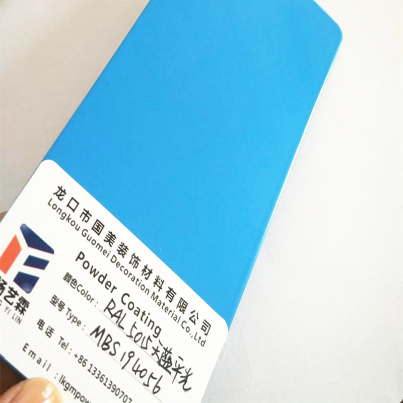 色卡5015天蓝平光粉末涂料 玩具家具表面保护装饰 塑粉 静电喷塑