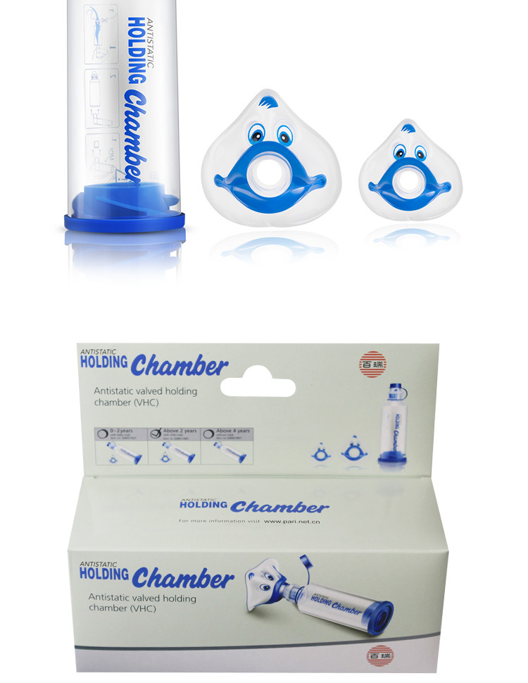 【原装正品】百瑞儿童储雾罐口鼻气雾剂给药器便携式家用气雾化罐