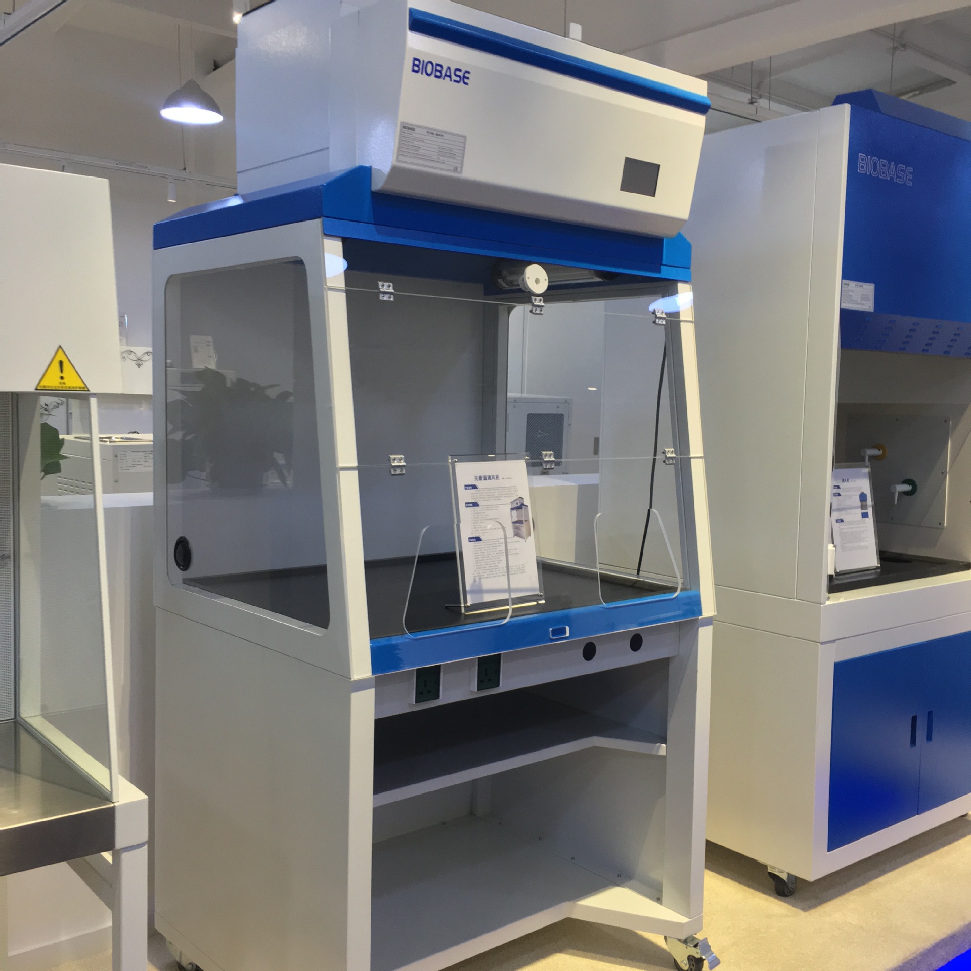 博科fh1200净气型实验室通风柜