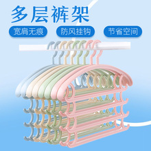 创意多层塑料成人魔术裤架衣柜四层围巾架多功能无痕衣架西裤架