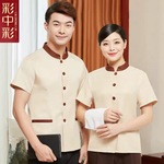 物业保洁工作服短袖夏季t恤男女商场家政餐饮酒店宾馆服务员服装