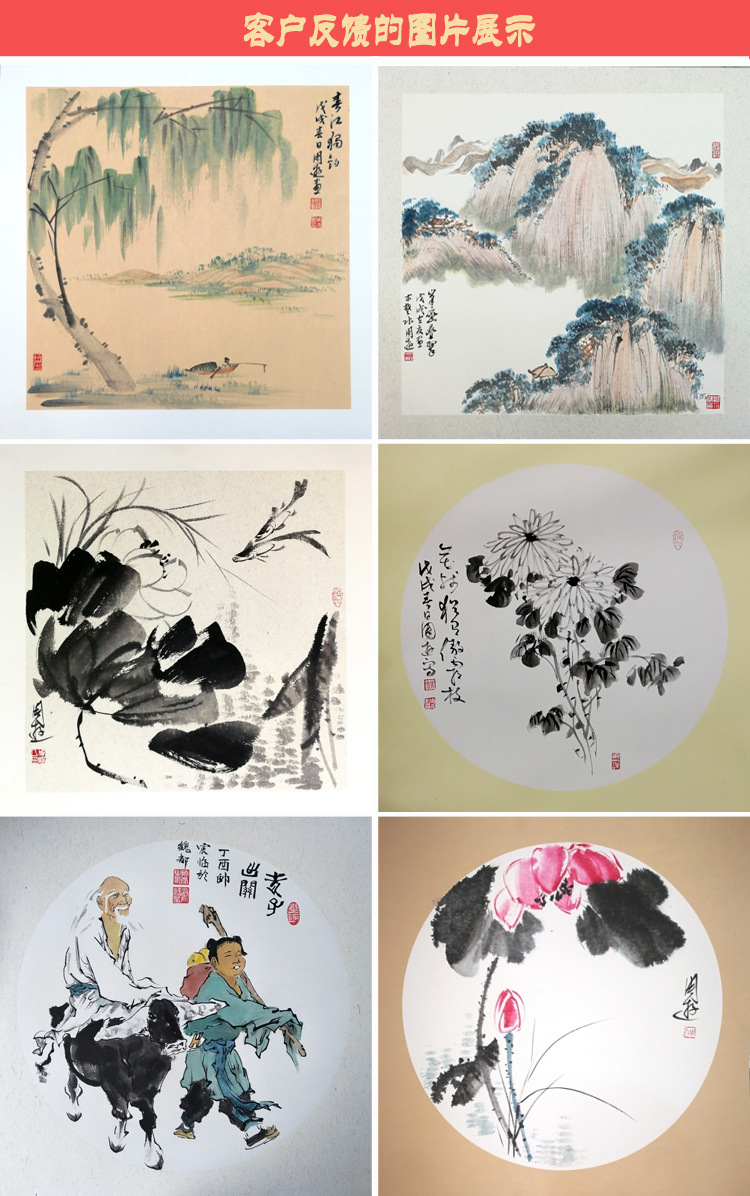 厂家直销38cm宣纸卡纸圆形镜片麻纸熟宣生宣国画卡纸宣纸卡纸批发