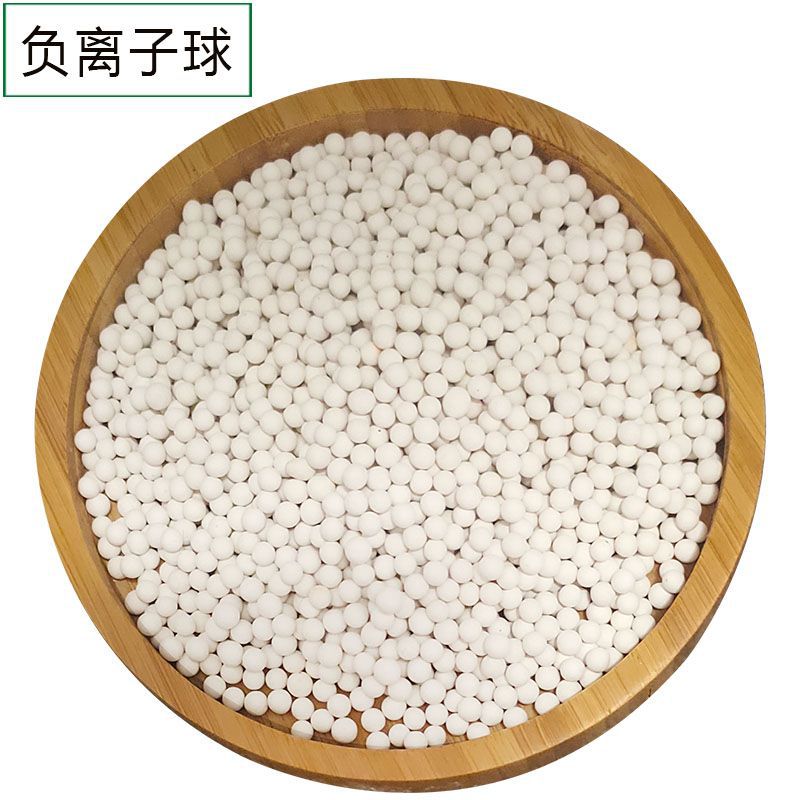 厂家供应麦饭石球 净水设备用负离子陶瓷球 白色负离子能量球