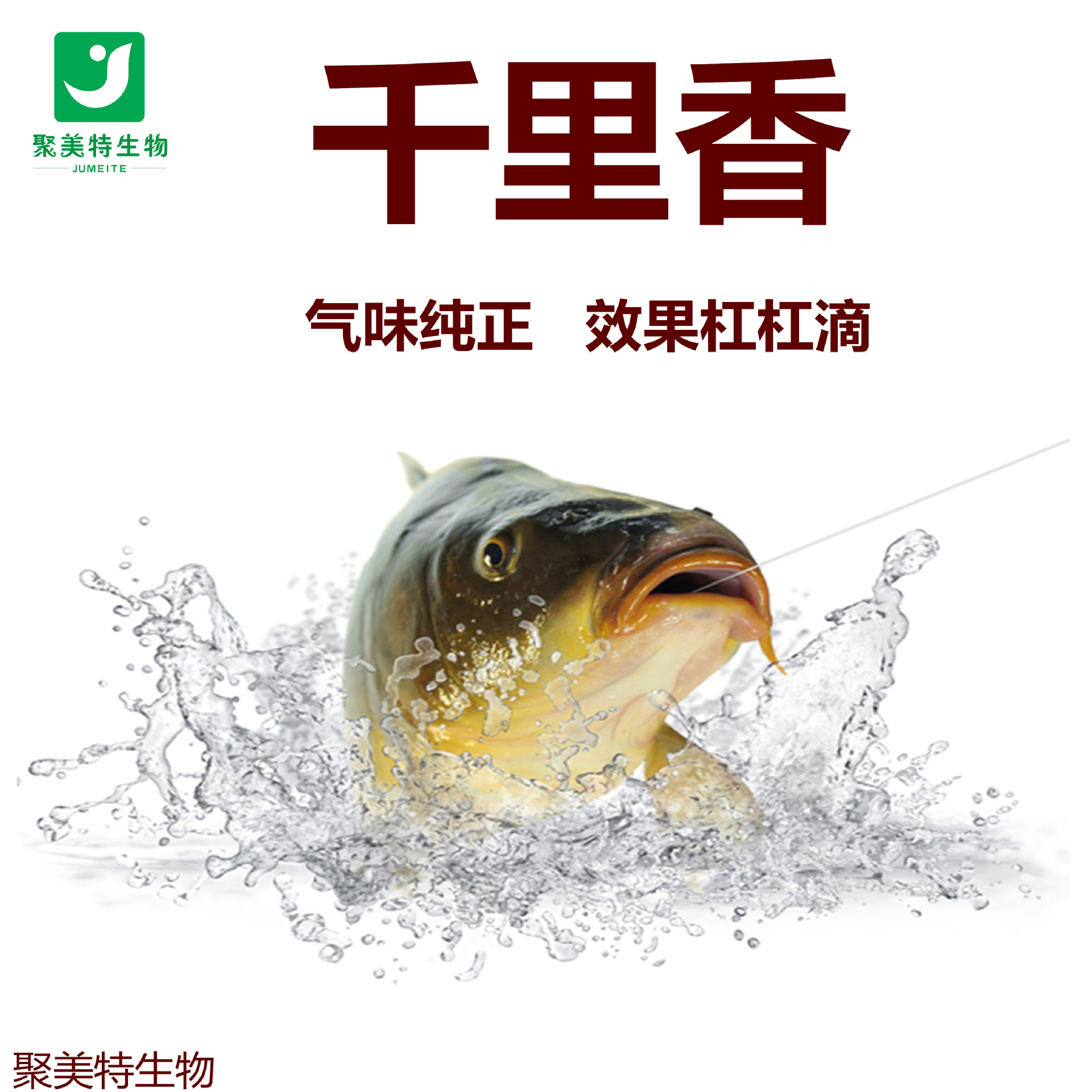 现货供应千里香香精留香时间久气味正钓鱼饵料宠物饲料