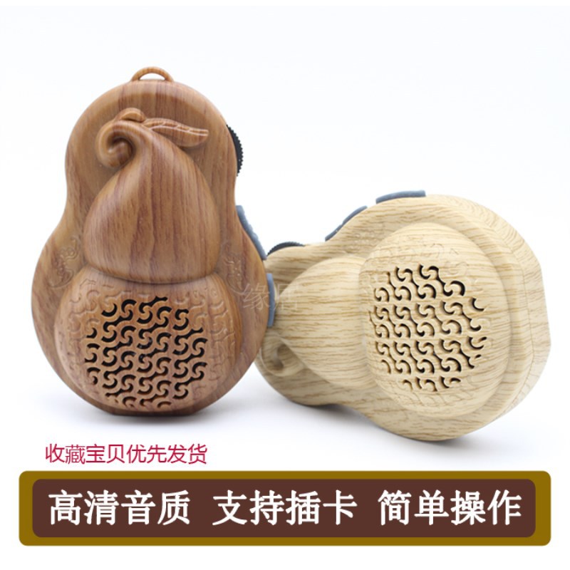 葫芦念佛机大悲咒播经机读经播放机听佛音乐播放器 厂家直销批发