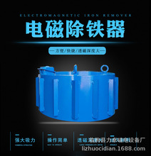 矿山水泥化工厂盘式RCDB-8系列电磁除铁器 输送带电磁铁 强磁铁