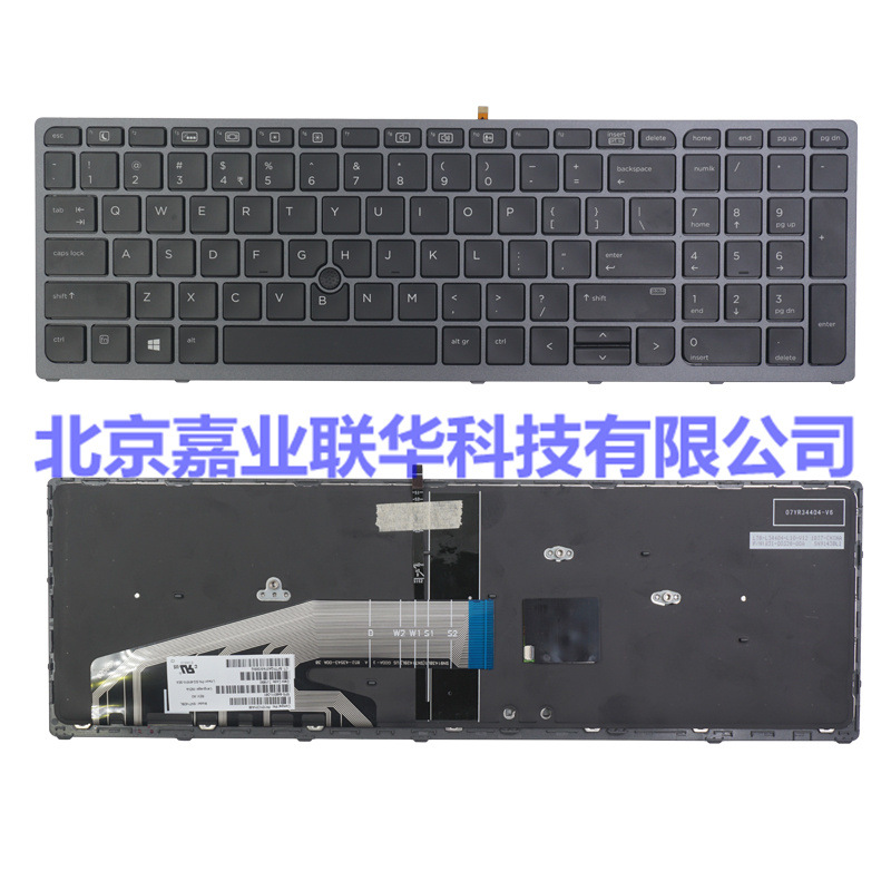 适用于 ZBOOK 15 G3 ZBOOK 17 G3 15U G3 笔记本内置键盘