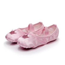 舞蹈鞋女软底练功猫爪鞋儿童公主缎面女童跳舞粉红色幼儿芭蕾舞鞋