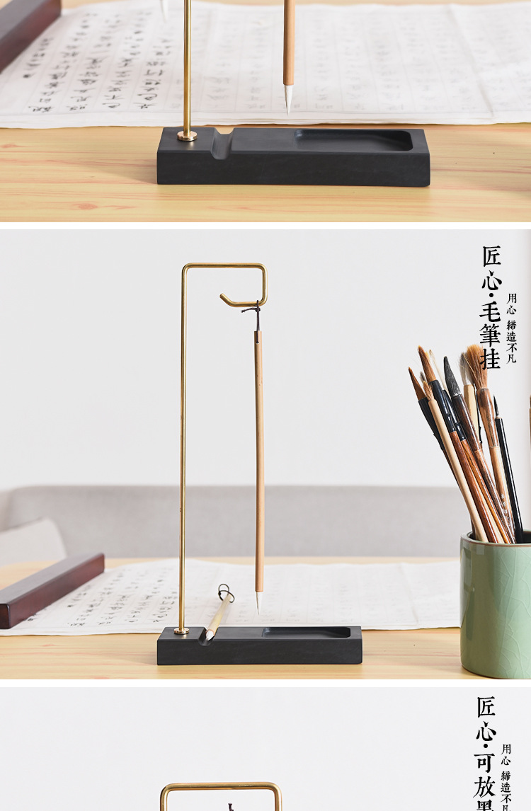 商品描述尺寸小弯勾铜石笔架是否进口否型号小弯勾笔架材质金属品牌书