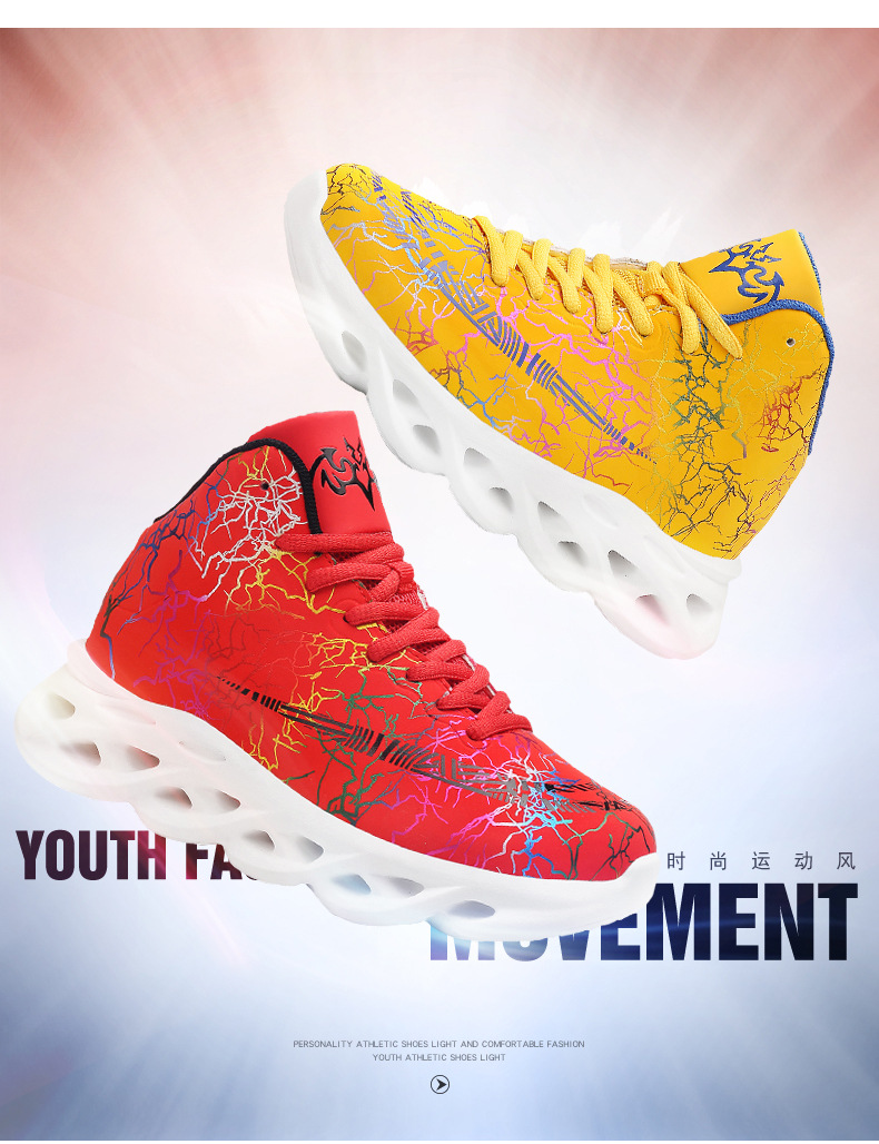 儿童鞋鸳鸯色篮球鞋8男童10岁中大童2019秋季新款9小学生运动鞋潮