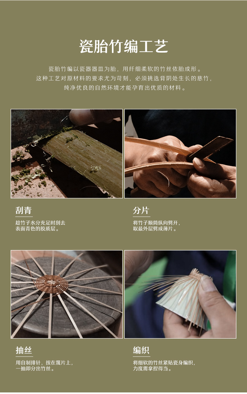 湖畔居 瓷胎竹编全手工制作景德镇一壶四杯竹丝扣瓷高档茶具套装