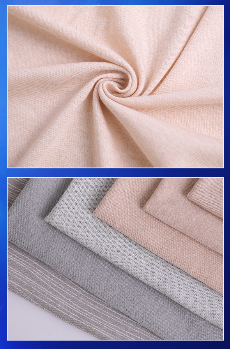 现货混纺竹炭纤维面料 抗菌功能针织面料 婴童睡衣环保家居服布料