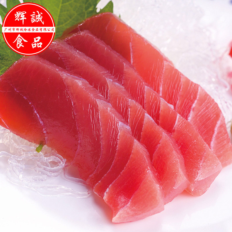 4a红金枪鱼 批发冷冻海产红金枪鱼刺身寿司料理食材 吞拿鱼块