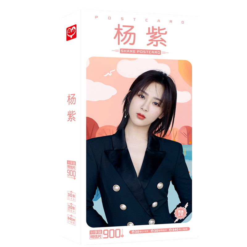 明星周边卡片李现王一博肖战杨紫王俊凯林一1660张明信片贴纸批发
