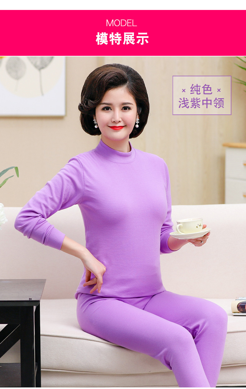 厂家直销 秋衣秋裤中老年人女纯棉保暖内衣全棉大码中高领套装
