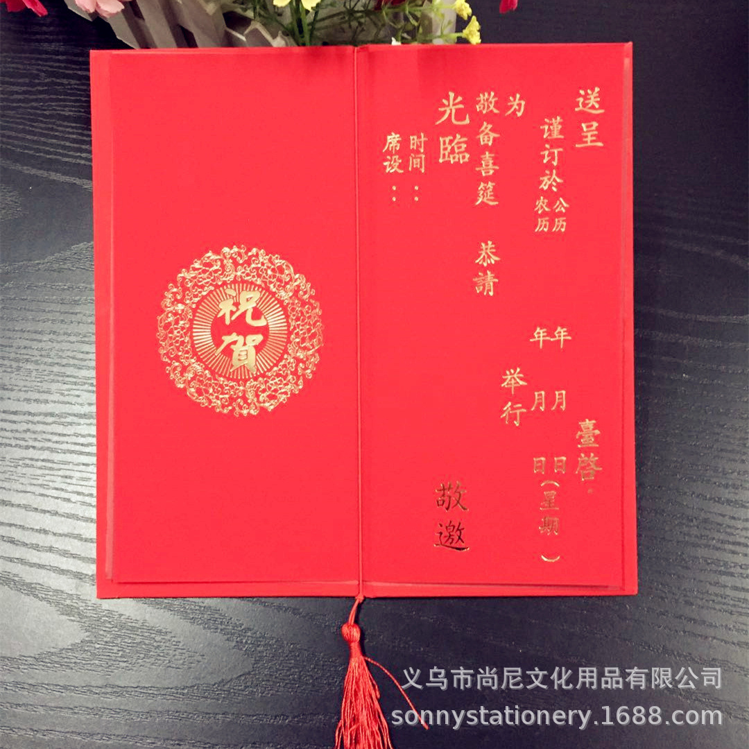 祝寿请柬 婚庆用品婚礼宝宝满月生日请帖 结婚乔迁新居周岁邀请函