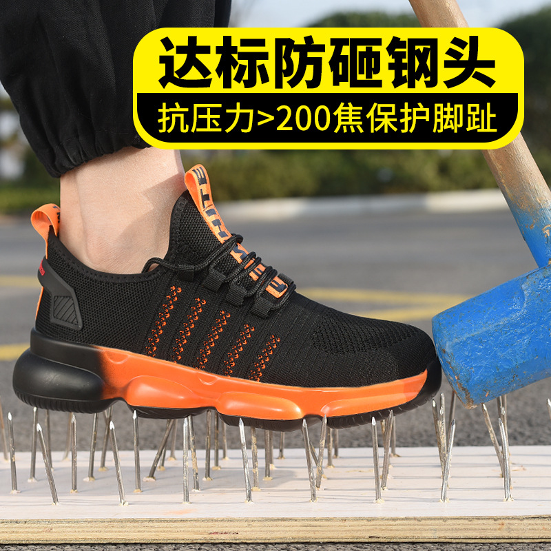 正品3537劳保鞋 防砸防穿刺工作鞋 劳保鞋-询价-阿里巴巴