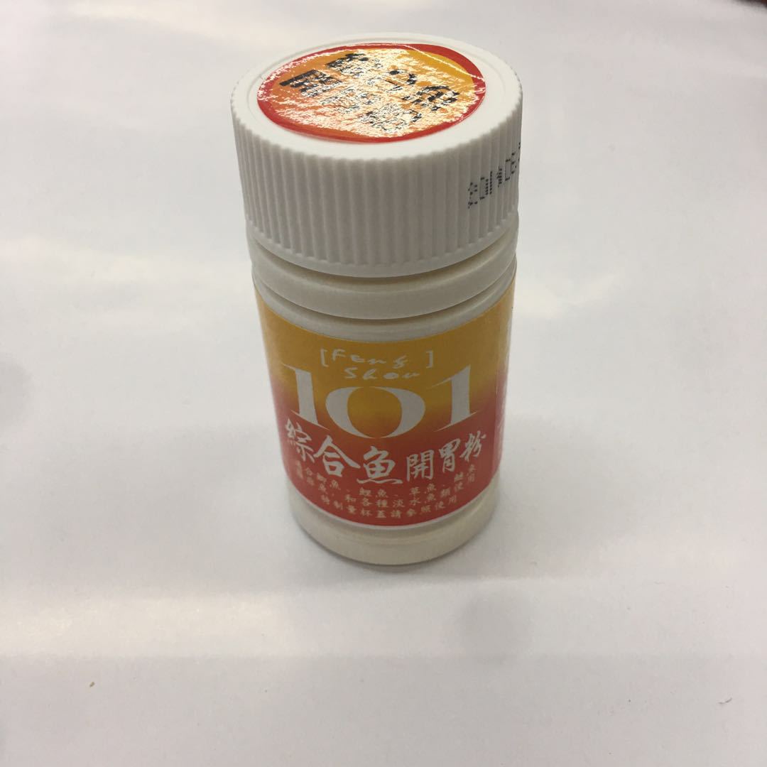 台湾101丰收香墨钓鱼鱼饵小药添加剂液体类 大麦红薯膏果酸甜荒