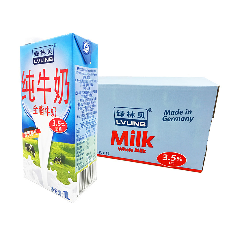 绿林贝德国原装进口 全脂纯牛奶 1l*12盒/箱  整箱 批发烘焙商超