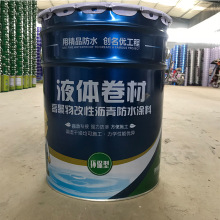 液体卷材 贴牌加工 高聚物改性沥青防水涂料 OEM加工定制防水材料