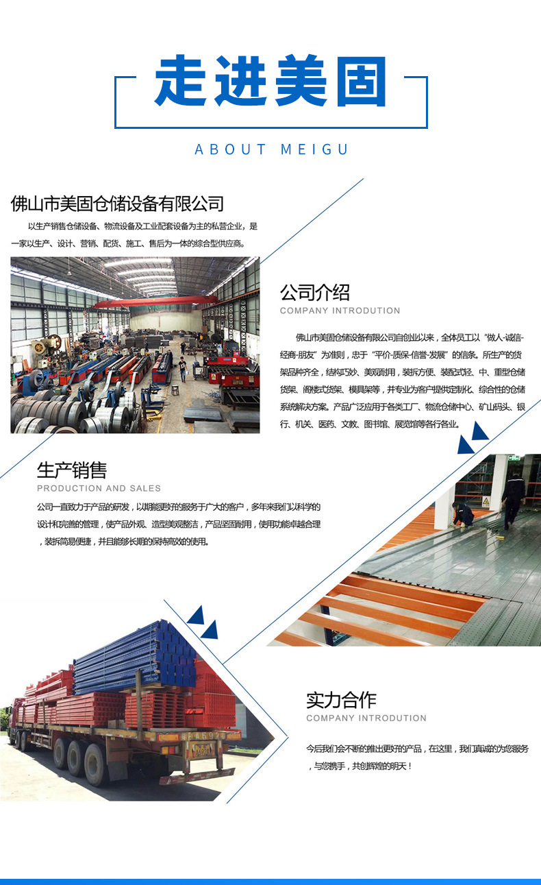 直入式货架_06.jpg