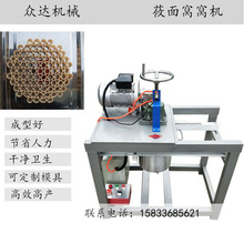 供应55-121型全自动数控莜面窝窝机 莜面拷姥姥 莜面卷机赠配方