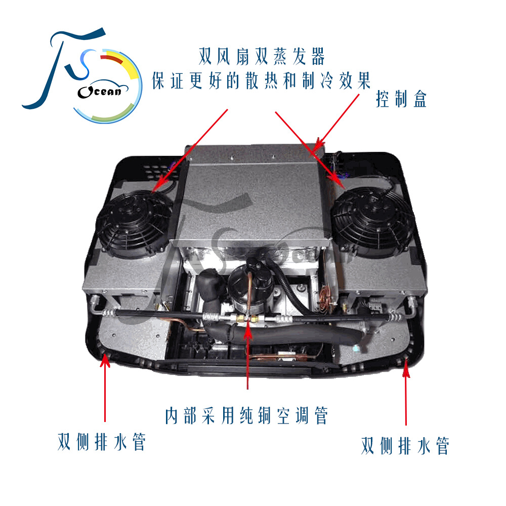 货车车载空调一体机货车制冷空调 汽车空调配件 汽车配件货车配件