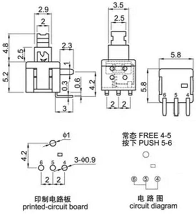 迷你按钮开关侧按3脚,卧式3脚自锁开关侧插,按键开关侧按3脚