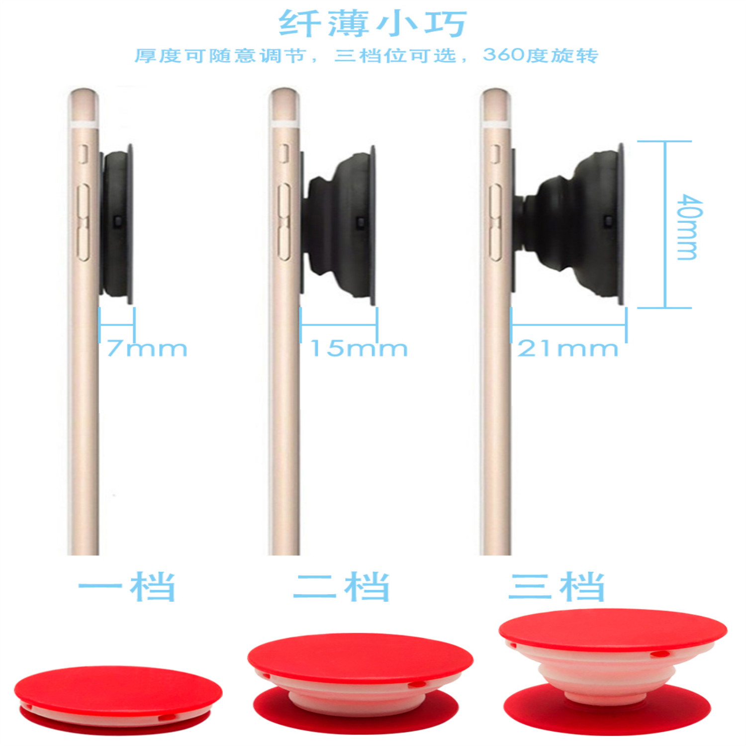 Factory Spot Mobile Phone Airbag Bracket Material Epoxy Flat Groove Tiktok Pattern Same Retractable Folding