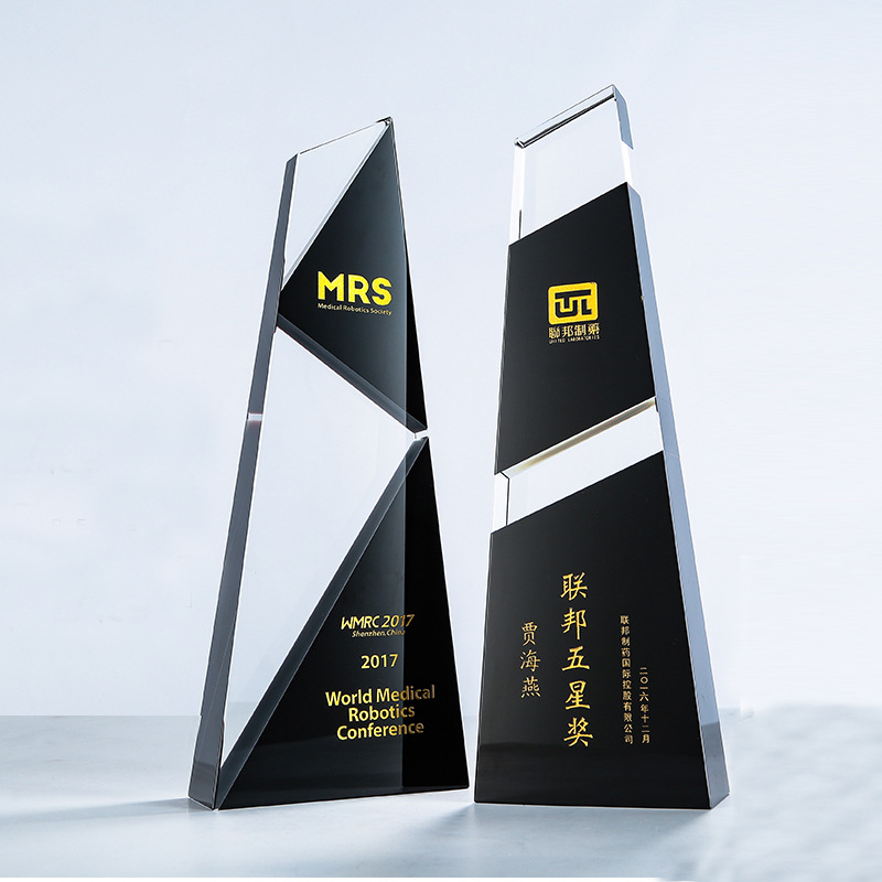 黑白拼色水晶奖杯定制刻字奖牌慈善晚会颁奖纪念品授权牌奖牌制作