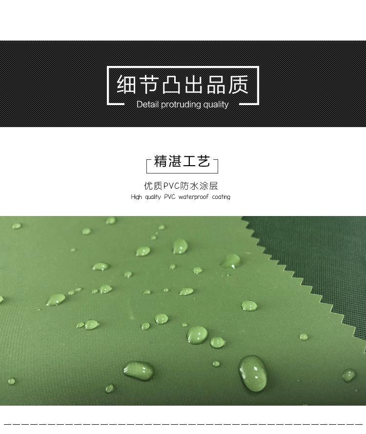 厂家批发210dpvc电动车摩托车雨衣面料 牛津布防雨布 雨衣布