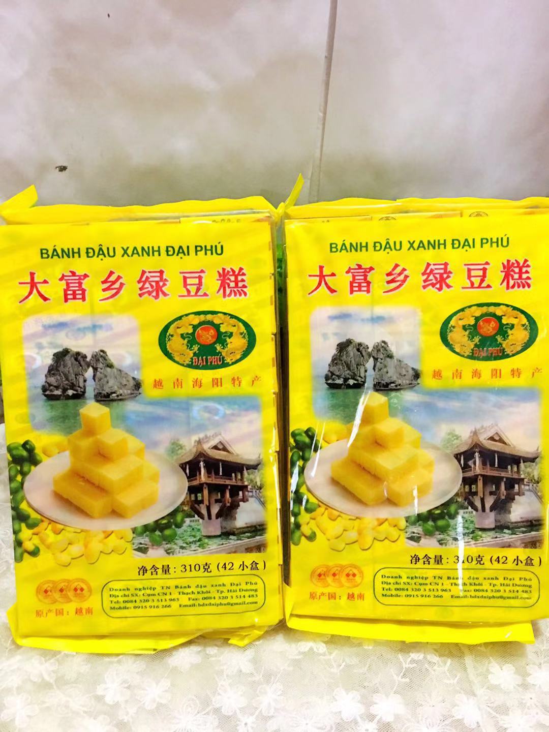 越南海阳特产大富乡绿豆糕310克绿豆饼一袋42小盒富乡绿豆糕糕点