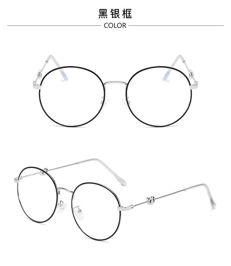 2019新款熊猫眼镜架时尚潮流眼镜框可配近视眼镜防蓝光圆框平光镜
