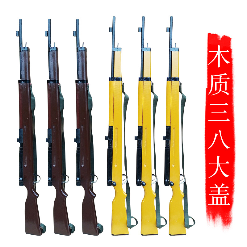 全木制三八大盖 影视表演道具旧款三八大盖步枪 军事模型厂家批发