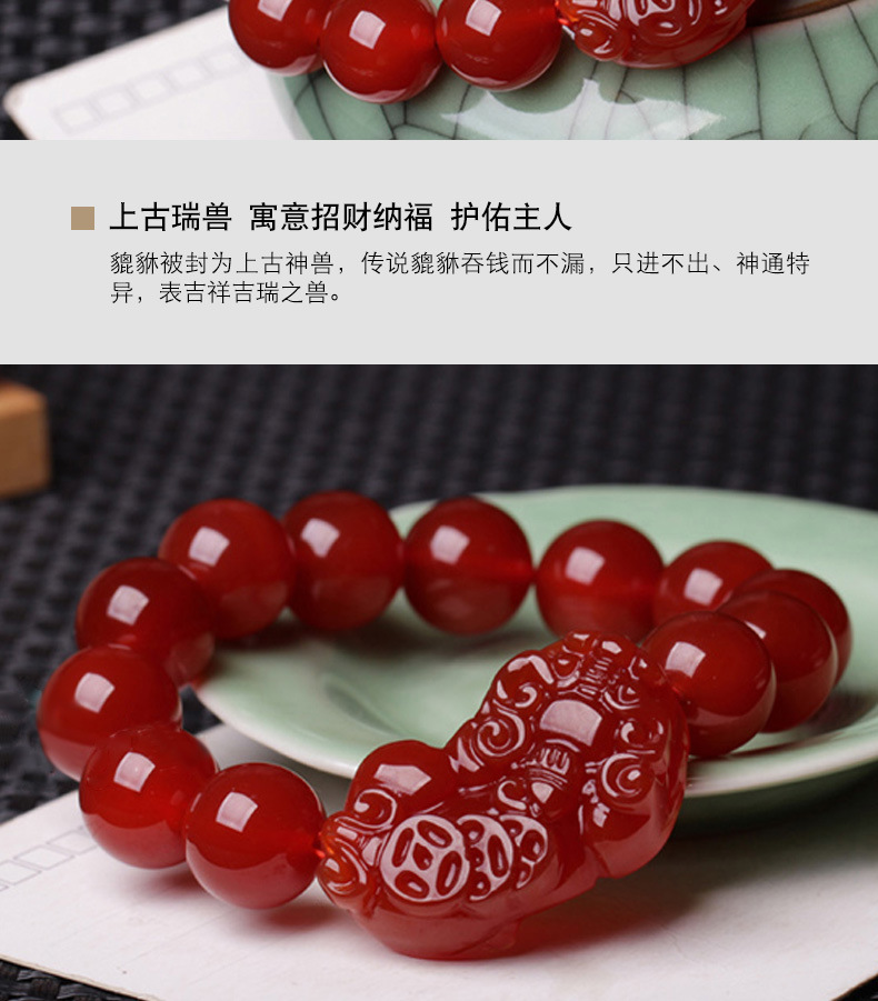 厂家批发 巴西红玛瑙貔貅手链 男女款 玛瑙手链