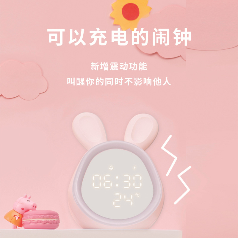 time rabbit creative multi-functional children‘s intelligent electronic alarm clock cartoon cute mute bedside for students