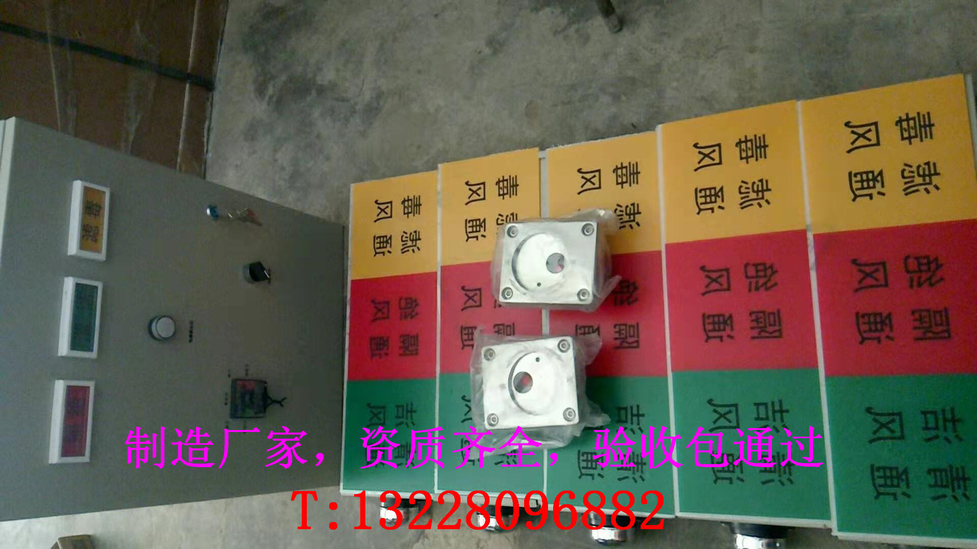 人防as箱,人防三色信号灯,人防三色信号灯箱as,人防专用指示灯