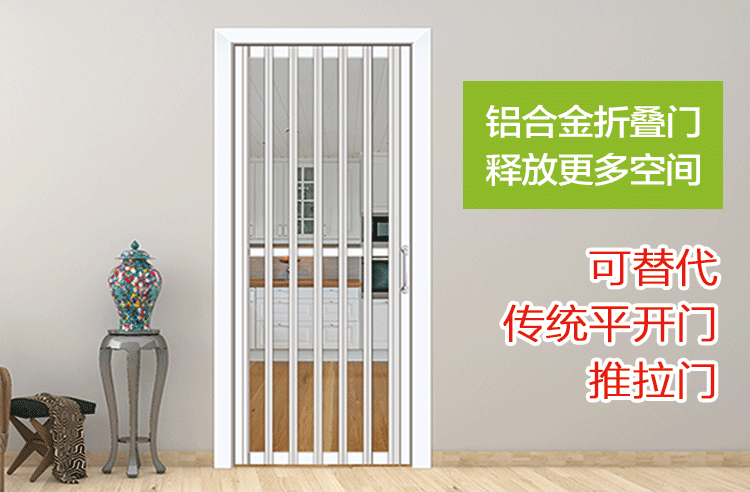 厨房折叠门卫生间家用铝合金阳台推拉门隔断隐形移门开放式无下轨