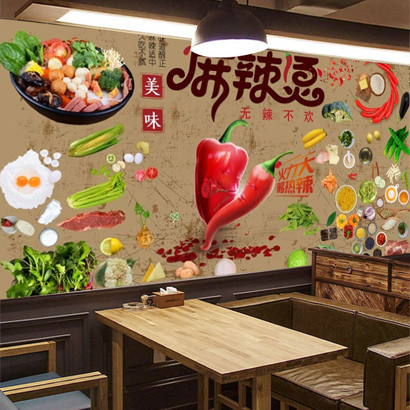 手绘麻辣烫串串香火锅店墙布主题餐厅冒菜装饰复古怀旧烧烤壁画
