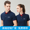 POLO Custom clothes T-shirt DIY High-end Embroidery summer pure cotton Lapel enterprise T-Shirt logo POLO Custom clothes T-shirt DIY High-end Embroidery summer pure cotton Lapel enterprise T-Shirt logo