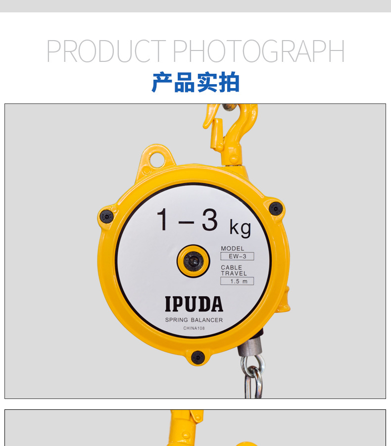厂家供应拉力平衡器phq 3-5kg助力平衡吊 塔式悬停自锁弹簧平衡器