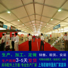 上海外展篷房出租大型白色展览帐篷租赁临时展厅蓬房搭建欧式棚房