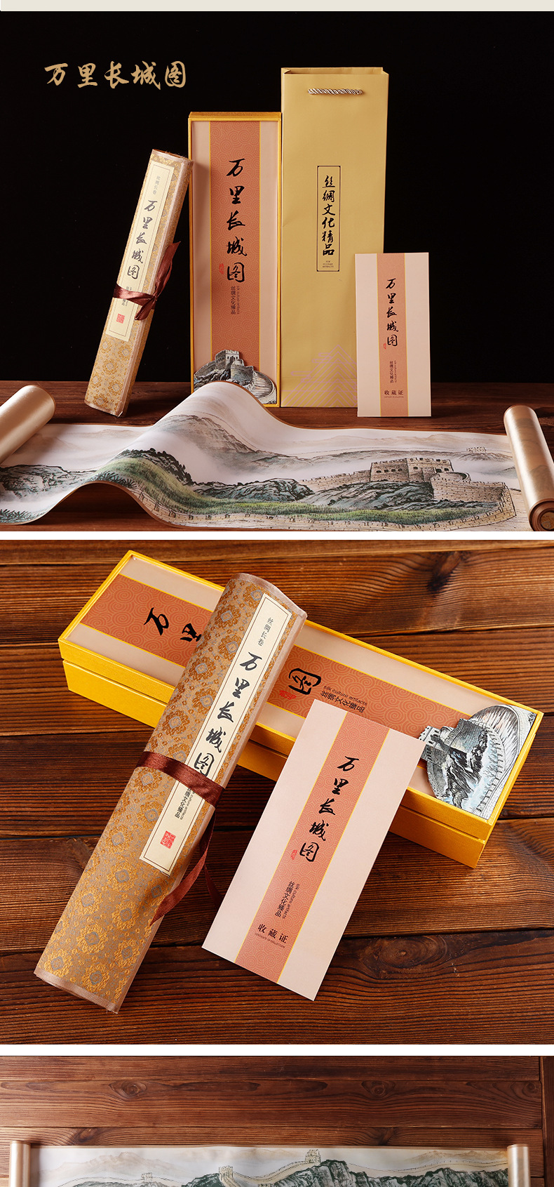 千里江山图丝绸画国画山水卷轴挂画万里长城客厅办公室装饰品横轴